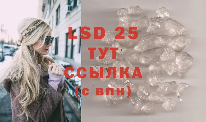 площадка какой сайт  кракен зеркало  Бутурлиновка  Лсд 25 экстази ecstasy 