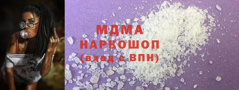 MDMA VHQ  Бутурлиновка 